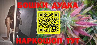 мескалин Будённовск