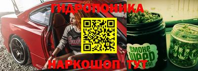 бутират Кинель