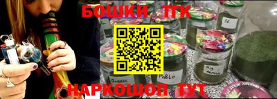 бутират Кинель