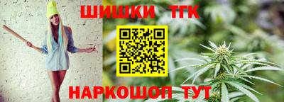 бутират Кинель