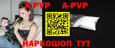 гидра Кимры