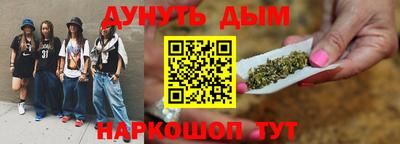 бутират Кинель