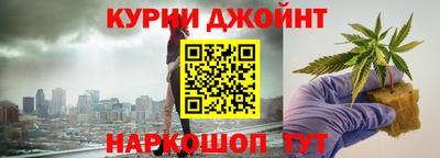 мескалин Будённовск