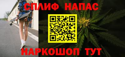 бутират Кинель