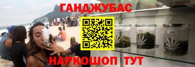 гидра Кимры