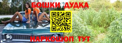 бутират Кинель