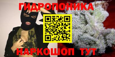 бутират Кинель