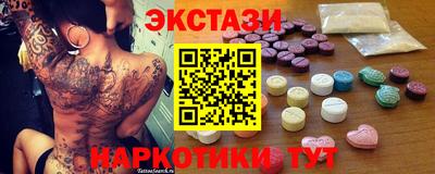 бутират Кинель