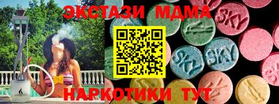 стафф Бузулук