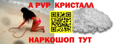 бутират Кинель