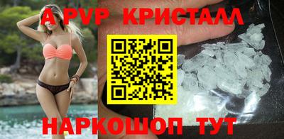 бутират Кинель