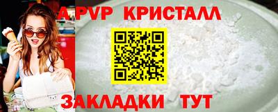 гидра Кимры