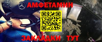 стафф Бузулук