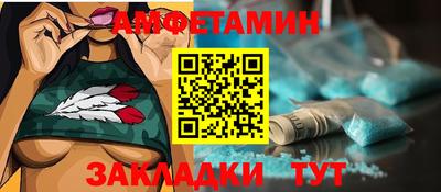 мескалин Будённовск