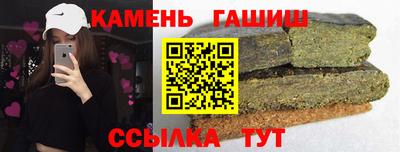 гидра Кимры