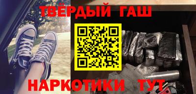 гидра Кимры