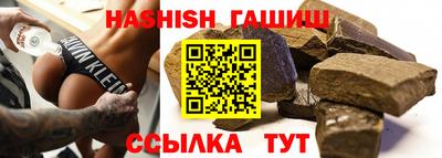 стафф Бузулук