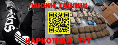 стафф Бузулук