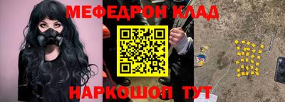 мескалин Будённовск