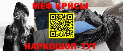 кокс Абакан