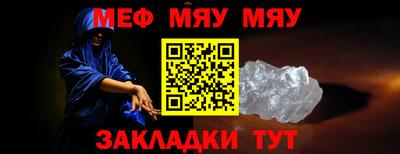 мескалин Будённовск