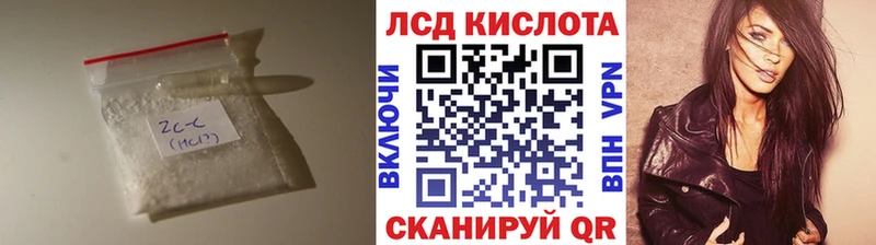 LSD-25 экстази ecstasy где продают Реутов