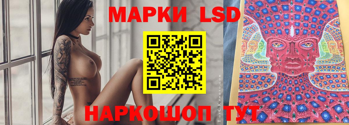 Реутов  LSD-25 экстази ecstasy  LSD-25 экстази ecstasy  Вход с VPN 