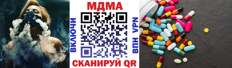 MDMA Molly  Реутов 
