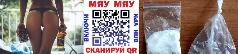 МЯУ-МЯУ VHQ  Реутов 