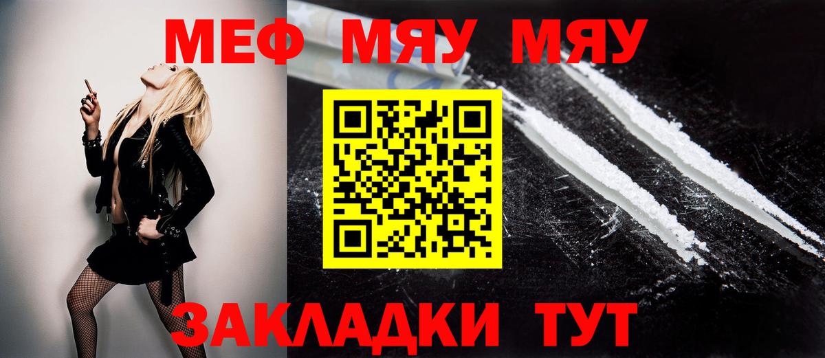 МЕФ Реутов