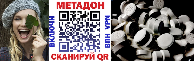kraken как зайти  Реутов  МЕТАДОН VHQ 