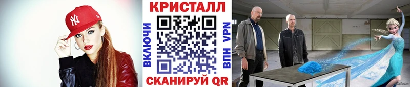 Первитин кристалл  Реутов 