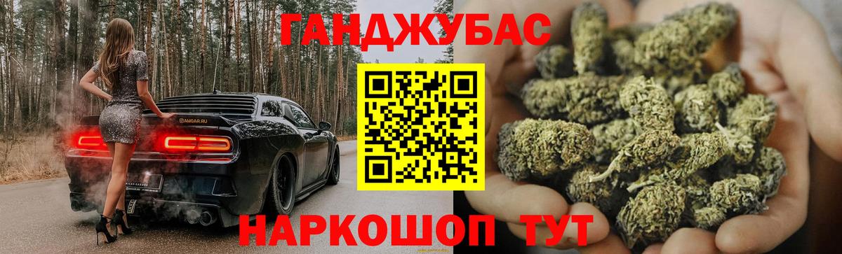 Мефедрон  Реутов  МАРИХУАНА  МДМА  Мефедрон  Кетыч  Вход с VPN  A-PVP  Плюхи  КОКАИН 