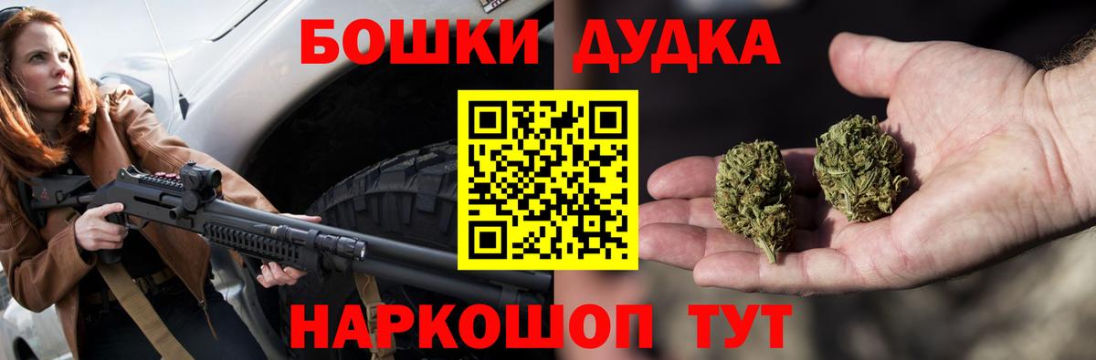 Бошки Шишки MAZAR Реутов