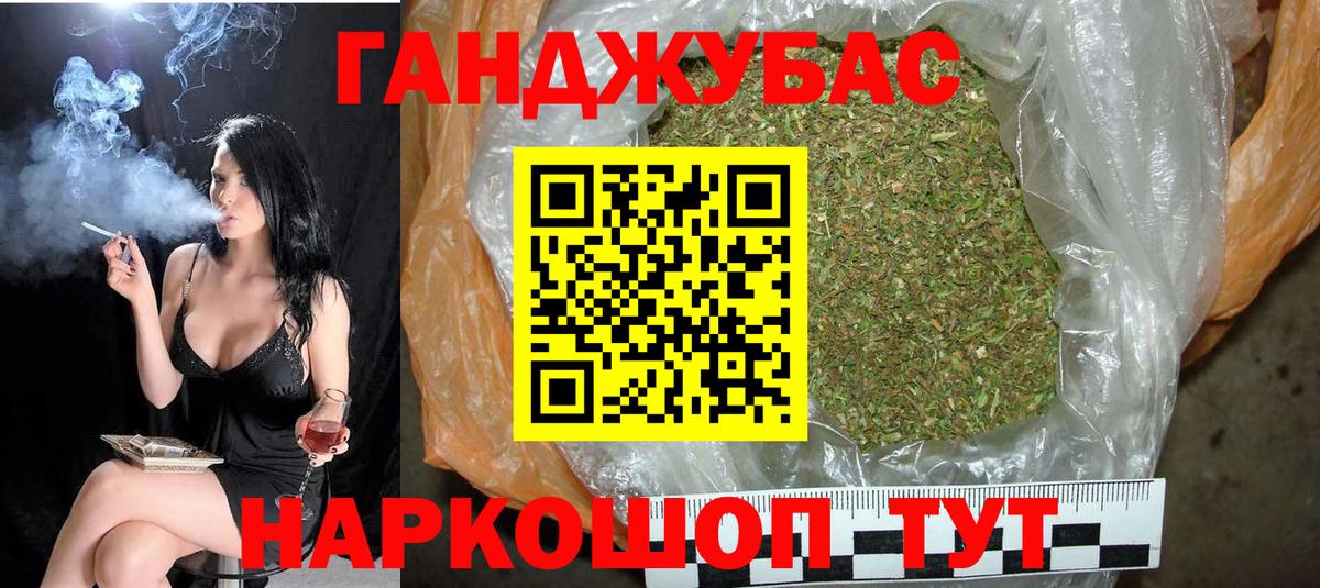 Канабис семена  Реутов  Бошки марихуана Ganja  Бошки марихуана OG Kush  Шишки марихуана планчик 
